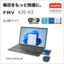 富士通｜FUJITSU ノートパソコン A76-K3【Joshinオリジナル】(16型/Windows11/Office/Core i7 1355U/メモリ 16GB/SSD 1TB/静音マウス/BDXL)ブライトブラック FMVA76K3BZ