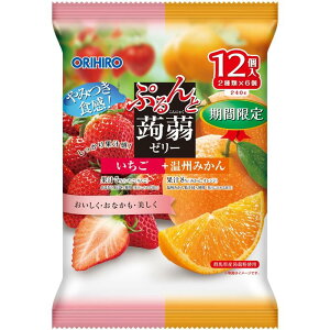 ぷるんと蒟蒻ゼリーパウチ いちご+温州みかん 12個 【期間限定】 オリヒロ プルント イチゴ+ウンシユウミカン