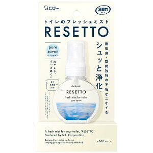 L gC̃tbV~Xg RESETTO { sAT{ 60ml GXe[ L~XgRESETTOz^CT{