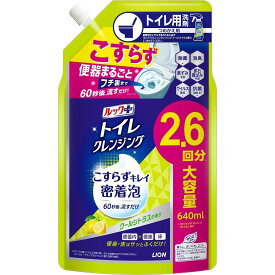 ルックプラス トイレクレンジング クールシトラスの香り つめかえ用 640ml ライオン ルツクPトイクレク-ルシトラスカエ640