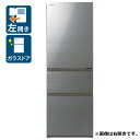 （標準設置料込_Aエリアのみ）東芝 356L 3ドア冷蔵庫（アッシュグレージュ）【左開き】 GR-Y36SVL(ZH) TOSHIBA VEGETA [GRY36SVLZH]