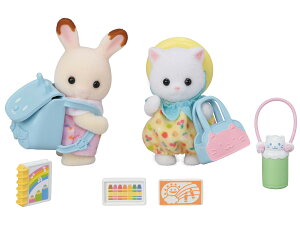 エポック社 シルバニアファミリー なかよし赤ちゃんセット −通園−【S-73】 シルバニアファミリー