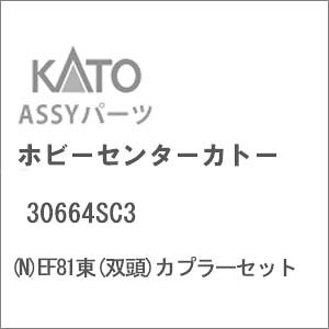 �m�S���͌^�n�z�r�[�Z���^�[�J�g�[ �y�Đ��Y�z(N�Q�[�W) 30664SC3 EF81��(�o��)�J�v���[�Z�b�g