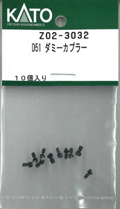 �m�S���͌^�n�z�r�[�Z���^�[�J�g�[ �y�Đ��Y�z(N�Q�[�W) Z02-3032 D51 �_�~�[�J�v���[