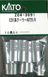 mS͌^nzr[Z^[Jg[ yĐYz(NQ[W) Z04-3891 E231nN[[AU725/6