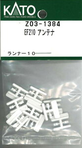 �m�S���͌^�n�z�r�[�Z���^�[�J�g�[ �y�Đ��Y�z(N�Q�[�W) Z03-1384 EF210 �A���e�i