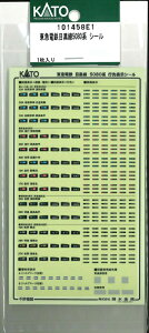 �m�S���͌^�n�z�r�[�Z���^�[�J�g�[ (N�Q�[�W) 101458E1 ���}�d�S�ڍ���5080�n �V�[��