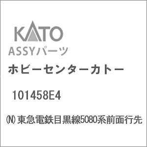 �m�S���͌^�n�z�r�[�Z���^�[�J�g�[ (N�Q�[�W) 101458E4 ���}�d�S�ڍ���5080�n�O�ʍs��