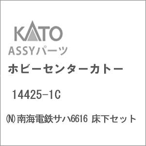 mS͌^nzr[Z^[Jg[ (NQ[W) 14425-1C CdSTn6616 Zbg