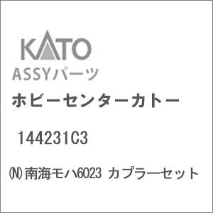 mS͌^nzr[Z^[Jg[ (NQ[W) 144231C3 Cn6023 Jv[Zbg