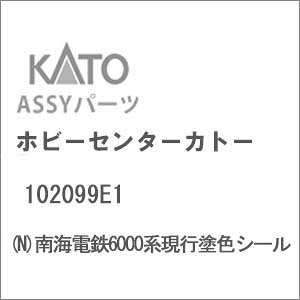 mS͌^nzr[Z^[Jg[ (NQ[W) 102099E1 CdS6000nshFV[