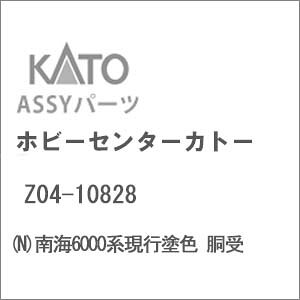 mS͌^nzr[Z^[Jg[ (NQ[W) Z04-10828 C6000nshF 