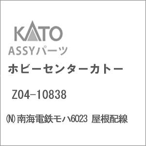 mS͌^nzr[Z^[Jg[ (NQ[W) Z04-10838 CdSn6023 z