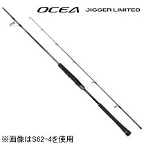 楽天市場】シマノ ロッド オシアジガー s624の通販