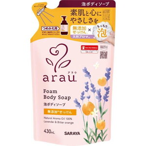 アラウ. 泡ボディソープ つめかえ用 430ml サラヤ アラウアワBSカエ