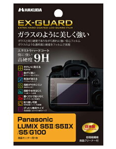nNo PanasonicuLUMIX S5II/S5IIX/S5/G100vp EX-GUARD tیtB EXGF-PAS5M2 HAKUBA