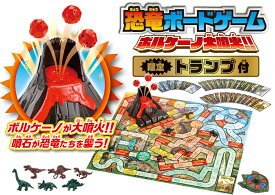 ビバリー 恐竜ボードゲーム ボルケーノ大噴火限定トランプ付【BOG-036】 カードゲーム