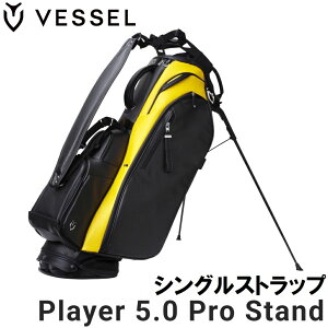 �x�[�� PLAYER 5.0 Stand PRO �L���f�B�o�b�O �V���O���X�g���b�v�iAmber�E9.5�^�E47�C���`�N���u�Ή��j VSL-PLY5.0PRO-AMB-S VESSEL GOLF �S���t