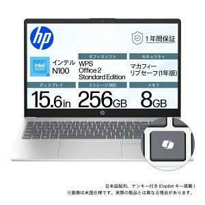HPbGC`s[ HP 15-fd0579TU yJoshinIWiz 15.6^ m[gp\R(Intel N100/ 8GB/SSD 256GB/{z/McAfee 1y/WPS/CP/i`Vo[) HP 15-fd0000 V[Y BJ0M3PA-AAAC