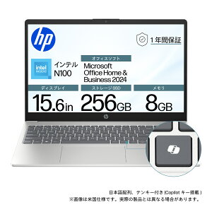 HPbGC`s[ HP 15-fd0579TU yJoshinIWiz 15.6^ m[gp\R(Intel N100/ 8GB/SSD 256GB/{z/McAfee 1y/HB 2024/CP/i`Vo[) HP 15-fd0000 V[Y BJ0M3PA-AAAD