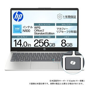 HPbGC`s[ HP 14-ep0241TU yJoshinIWiz 14^ m[gp\R(Intel N100/ 8GB/SSD 256GB/{z/McAfee 1y/WPS/CP/i`Vo[) HP 14-ep0000 V[Y C3TT2PA-AAAA