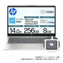 HP｜エイチピー HP 14-ep0241TU 【Joshin専売品】 14型 ノートパソコン(N100/メモリ 8GB/SSD 256GB/日本語配列/McAfee 1y/H＆B 2024/CP/ナチュラルシルバー) HP 14-ep0000 シリーズ C3TT2PA-AAAB