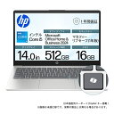 HP｜エイチピー HP 14-ep0241TU 【Joshin専売品】 14型 ノートパソコン(Core i5/メモリ 16GB/SSD 512GB/日本語配列/McAfee 1y/H＆B 2024/CP/ナチュラルシルバー) HP 14-ep0000 シリーズ BJ0L8PA-AAAD