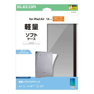 GR iPad Air P[X 13C` ( M3 / M2 ) p\tg Jo[ y Apple Pencil Pro[dΉiNAj TB-A25XUCCR