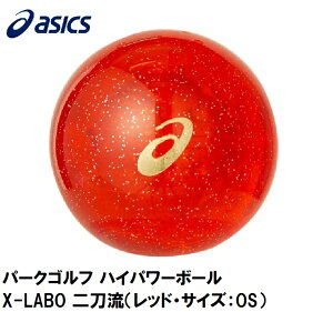 AVbNX p[NSt nCp[{[ X-LABO 񓁗ibhETCYFOSj 3283A102-600-OS asics