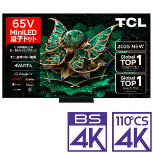 iWݒu_AGÂ݁jTCL 65V^ Mini LEDtermnEBSE110xCSfW^4K`[i[n 65C7K iʔUSB HDD^Ήj C7KV[Y er@65^