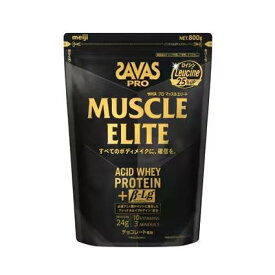 プロテインパウダー ザバス プロ マッスルエリート チョコレート風味 800g 明治 ザバスPマツスルEチヨコレ-ト800