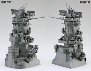 tW~ 1/200 W߂鑕iV[Y No.2 EX-6 ͑a ͋(̐Éiɂ́jЋ) ʎdl(}EXpbht)yi-2EX-6z vf