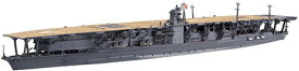 フジミ 1/700 波シリーズ(スナップ仕様) No.8 日本海軍航空母艦 赤城【WN-8】 プラモデル