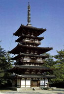 フジミ 【再生産】1/100 建物シリーズ No.6 薬師寺 東塔【建6】 プラモデル