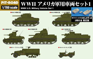 sbg[h 1/700 WWII AJRpԗZbg1 (zCg^ LVT-4p 2t)yMI07SPz vf