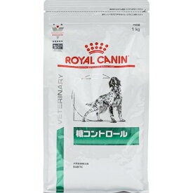 ドッグフード　療法食 ロイヤルカナン 犬 糖コントロール 1kg ロイヤルカナン イヌトウコントロ-ル1KG