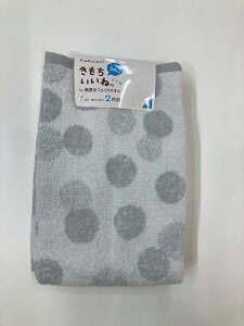 (Hayashi) tFCX^I2g i`hbg Q(34×80cmEO[) FM473629 [FM473629]