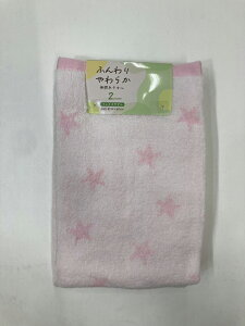 (Hayashi) tFCX^I2g tXgX^[ Q(34×80cmEsN) FN478102 [FN478102]