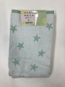(Hayashi) tFCX^I2g tXgX^[ Q(34×80cmEO[) FN478104 [FN478104]