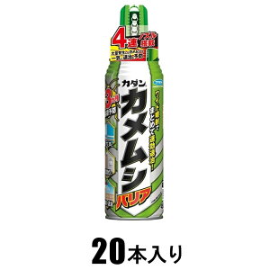 フマキラー カダンカメムシバリア 450ml×20本 フマキラ-9500611