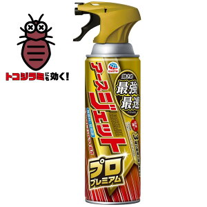 A[XWFbg vv~A 450mL A[X A-XWGcgvv~A450