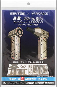 GENTOS ���b�v�O���[�h �J�X�^�����b�v �u�����[���� HYT-4L�p (�J�[�L) RS-HYT2403-KH [RSHYT2403KH]