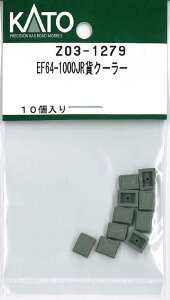 mS͌^nzr[Z^[Jg[ yĐYz(NQ[W) Z03-1279 EF64-1000JR݃N[[