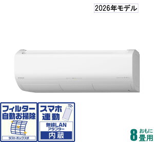  y2026NfzyWHZbgGARz ܂ RAS-XR2526S-W 8p ([F7`10/g[F6`8) v~AXV[Y@iX^[zCgj [RASXR2526SWZ]