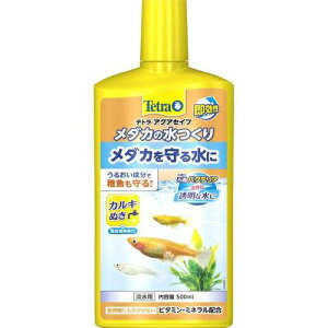 テトラ メダカの水つくり 500ml スペクトラム ブランズ ジャパン メダカノミズツクリ500ML