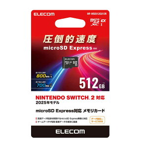 GRbELECOM microSD Express 512GB ] őǍ800MB/sE700MB/s h IPX7 Q[ۑ microSDJ[h UHS-I MF-MSE512GU13R yNintendo Switch 2Ήz