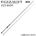 メジャークラフト エギゾースト 3G EZ3-842M 8.4ft 2ピース スピニング EZ3-842M MajorCraft EGIZAUST 3G エギングロ…