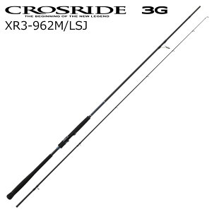 W[Ntg NXCh 3G XR3-962M/LSJ 9.6ft 2s[X XsjO XR3-962M/LSJ MajorCraft CROSRIDE3G CgVAWMObh