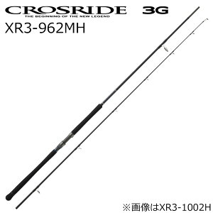 W[Ntg NXCh 3G XR3-962MH 9.6ft 2s[X XsjO XR3-962MH MajorCraft CROSRIDE3G VAWMObh