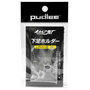 �p�h���[ �C�J���AJET Regular�p �����z���_�[ (�N���A) 2�� ILJ-PR028 pudlee ���o���E�V�[�o�X���A�[